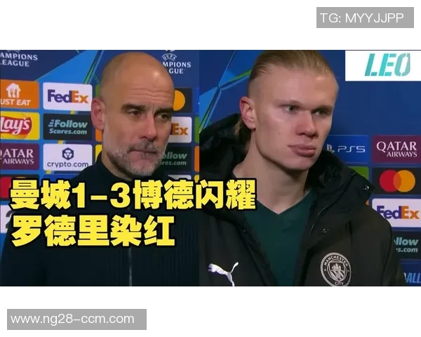 瓜迪奥拉谈哈兰德转会传闻强调健康是球员最重要的因素