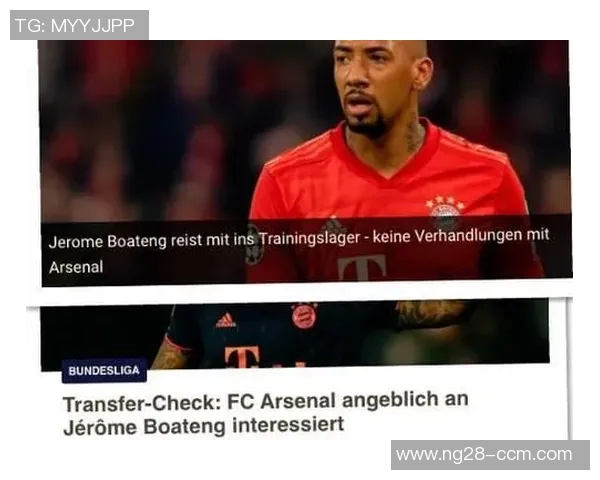 德媒报道汉堡若有具体报价多特将不阻止凯尔离职