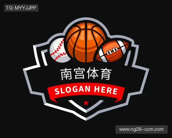 解读NG体育